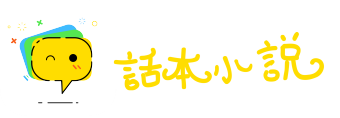 楚歌四起网